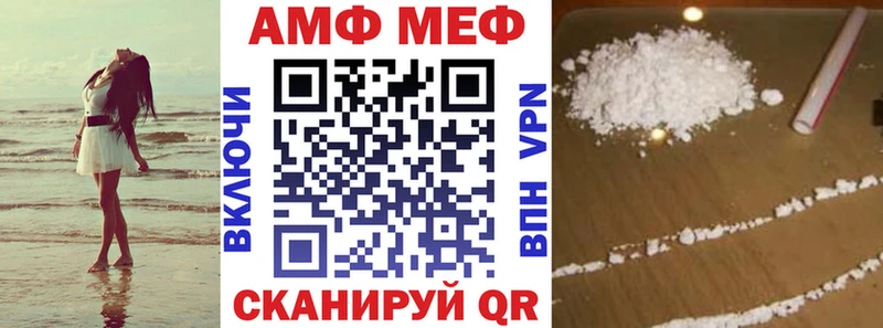 ОМГ ОМГ tor Коломна Amphetamine 98%