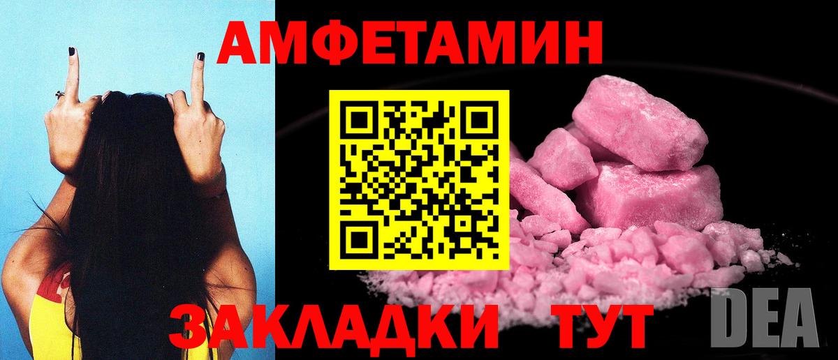 Экстази Коломна