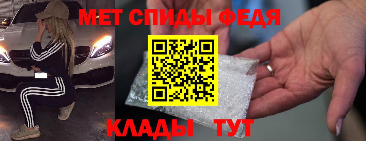 АМФЕТАМИН VHQ Коломна