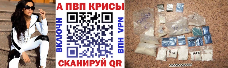 Alpha PVP Crystall  блэк спрут сайт  Коломна 