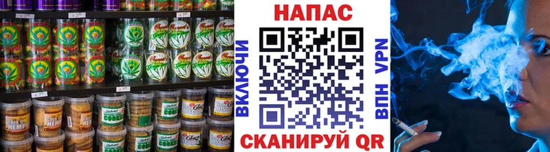 Еда ТГК марихуана  Коломна 