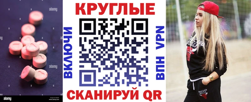 ЭКСТАЗИ бентли  блэк спрут ССЫЛКА  Коломна 