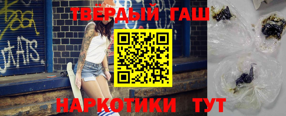 Alpha-PVP  Конопля  МЕФ  КОКАИН  Марки ЛСД  Вход с VPN  Коломна  АМФ  Гашиш  COCAIN  Бошки Шишки 