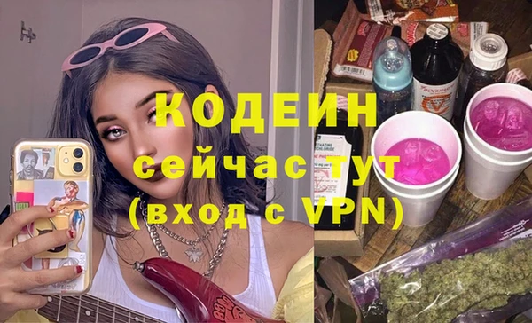 мет Кодинск