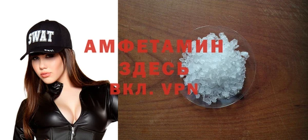 альфа пвп Козельск