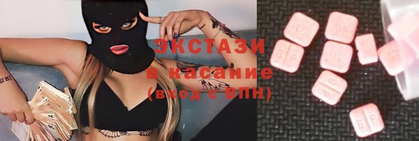 альфа пвп Козельск