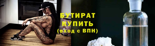 мяу мяу мука Абинск