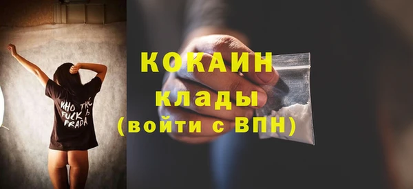 альфа пвп Козельск