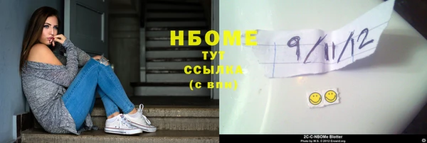 тгк Козловка