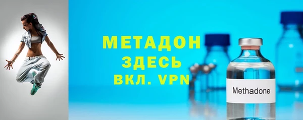 метамфетамин Богданович