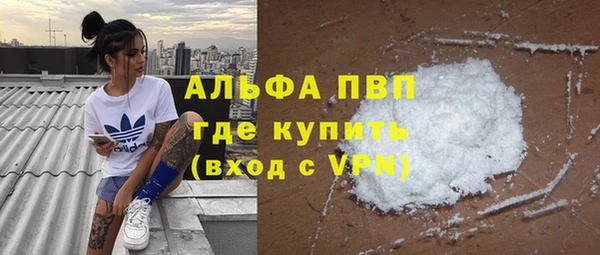 альфа пвп Козельск
