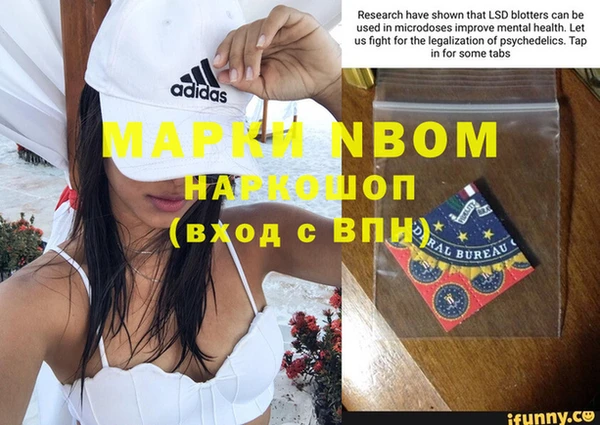 мет Кодинск