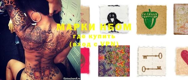 альфа пвп Козельск