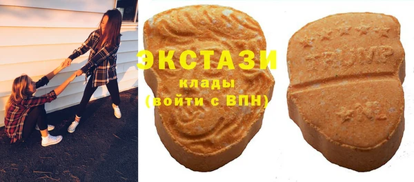 альфа пвп Козельск