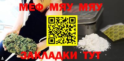 ALPHA PVP Ипатово