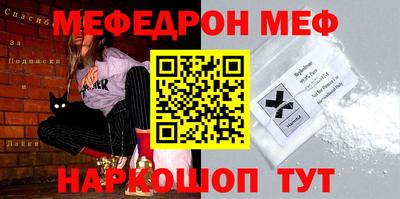 ПСИЛОЦИБИНОВЫЕ ГРИБЫ Ирбит