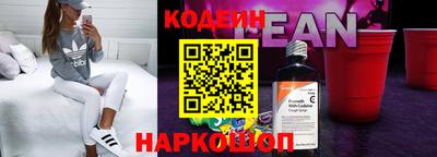 ПСИЛОЦИБИНОВЫЕ ГРИБЫ Ирбит