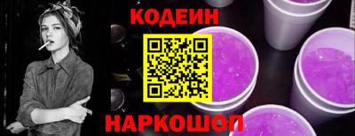 ПСИЛОЦИБИНОВЫЕ ГРИБЫ Ирбит