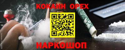 ПСИЛОЦИБИНОВЫЕ ГРИБЫ Ирбит