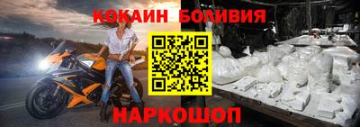 герыч Абинск