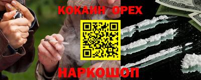 ALPHA PVP Ипатово