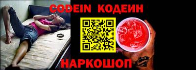 ALPHA PVP Ипатово
