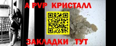 ALPHA PVP Ипатово