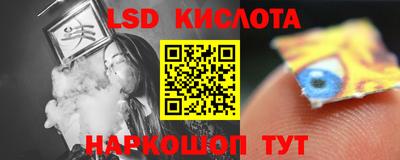 ALPHA PVP Ипатово