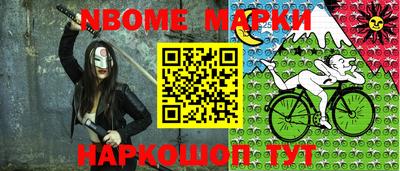ALPHA PVP Ипатово