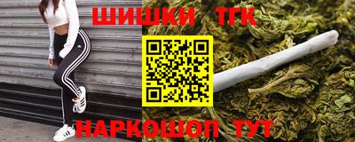ALPHA PVP Ипатово