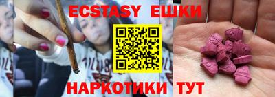 ALPHA PVP Ипатово