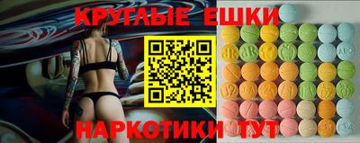 гашик Абакан