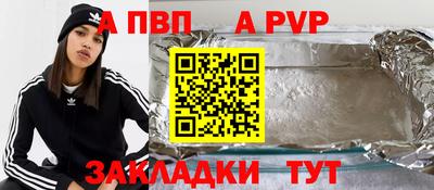 а пвп мука Изобильный