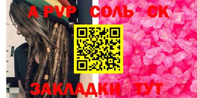а пвп мука Изобильный