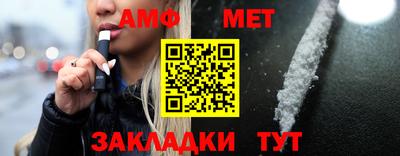 ALPHA PVP Ипатово