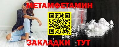 ALPHA PVP Ипатово