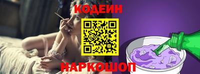 ALPHA PVP Ипатово