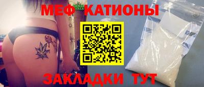 ALPHA PVP Ипатово