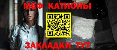 ALPHA PVP Ипатово
