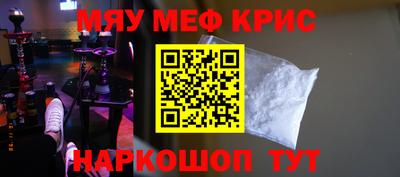 ALPHA PVP Ипатово