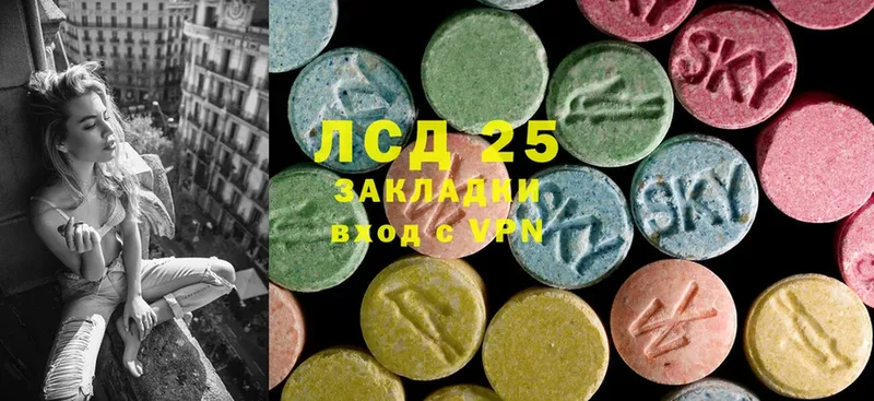 закладка  KRAKEN   LSD-25 экстази кислота  Коломна 