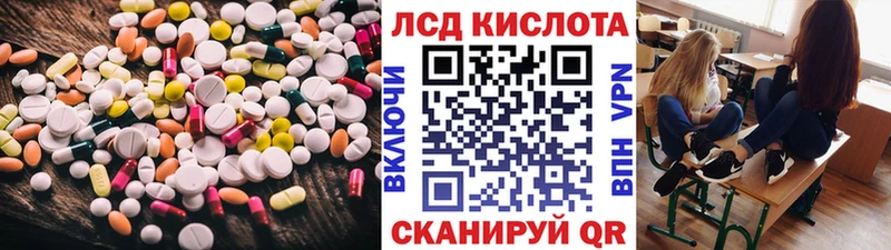 ЛСД экстази ecstasy  mega вход  Коломна 