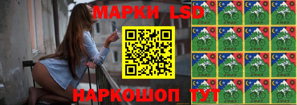 Коломна  LSD-25 экстази кислота  Вход с VPN  ЛСД экстази ecstasy 
