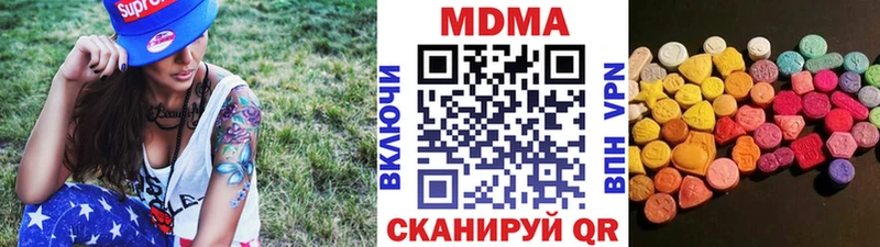 магазин  наркотиков  Коломна  МДМА Molly 
