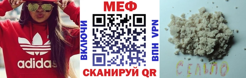 закладки Коломна Меф мука