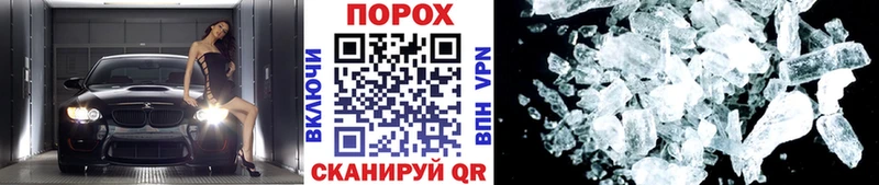 МЕТАМФЕТАМИН мет Коломна