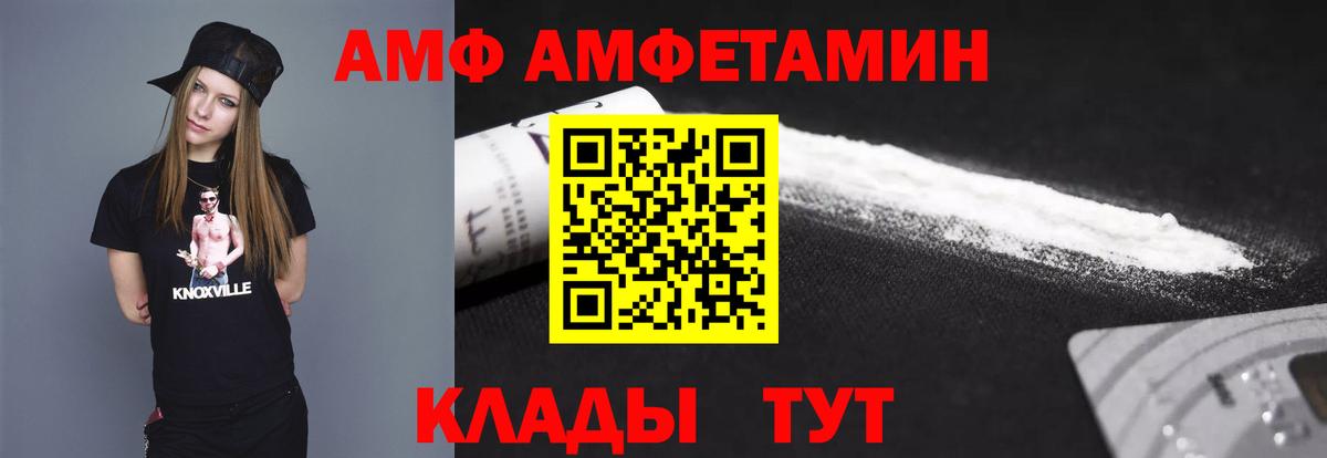 Метамфетамин пудра  Вход с VPN  Коломна  МЕТАМФЕТАМИН  Метамфетамин пудра 