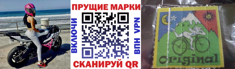 Марки NBOMe 1,8мг  Коломна 