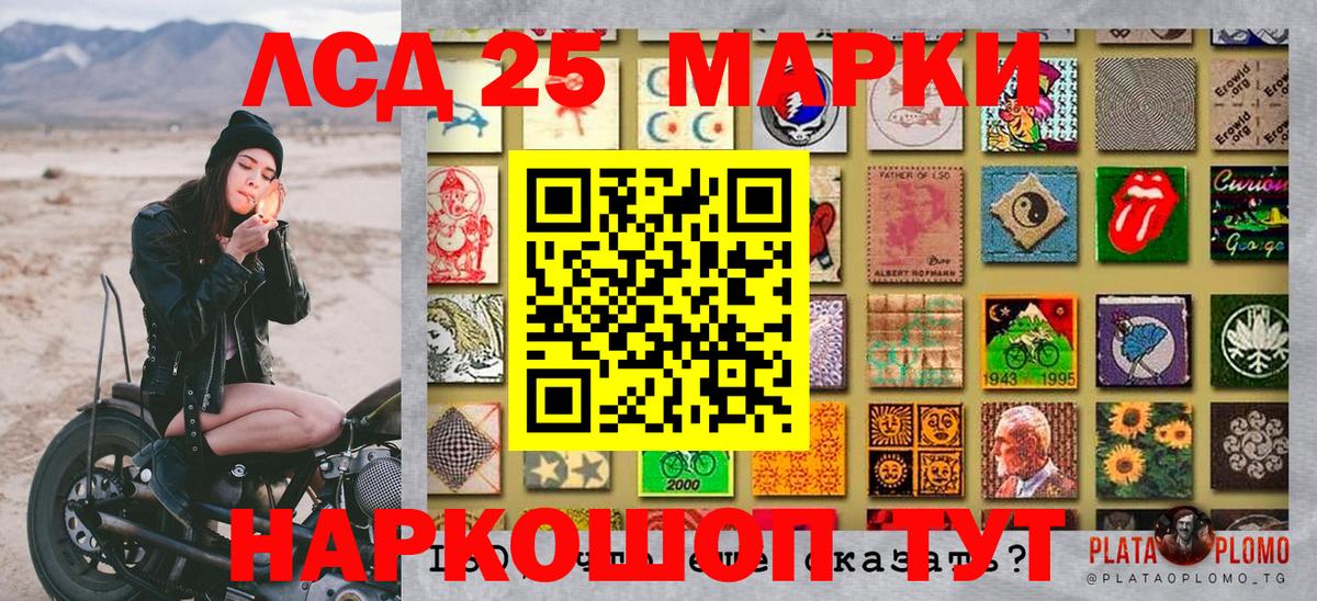 где купить   Марки N-bome 1500мкг  Вход с VPN  Коломна 