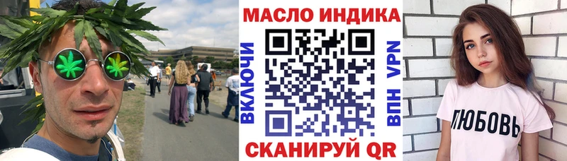 ТГК жижа  Коломна 